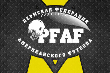 Логотип ПФАФ