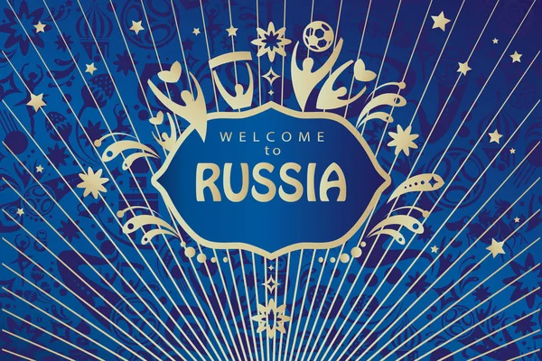 Добро Пожаловать России Абстрактный Баннер Вектора Шаблона 2018 Россия Кубок Векторная Графика