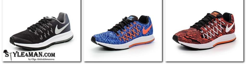 nike pegasus 83